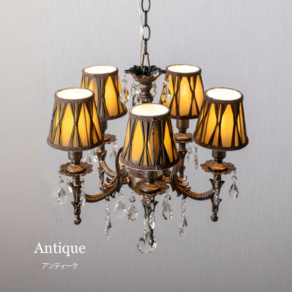 楽天市場】【楽天マラソン限定クーポン配布中】シャンデリア LED対応 5