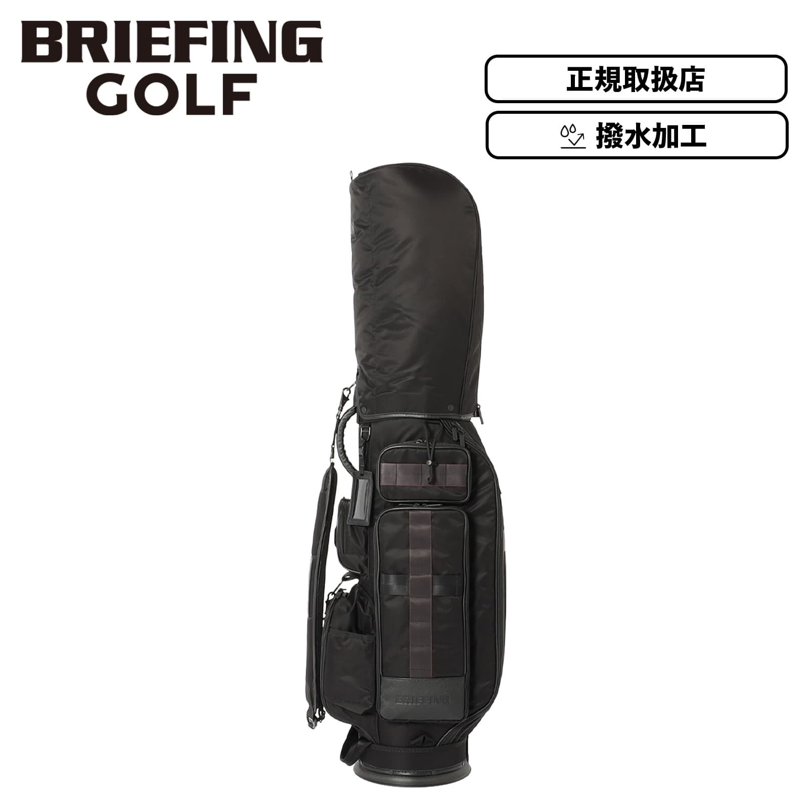 ブリーフィング ゴルフ CR-6 キャディバッグ BRG253D41 ブラック