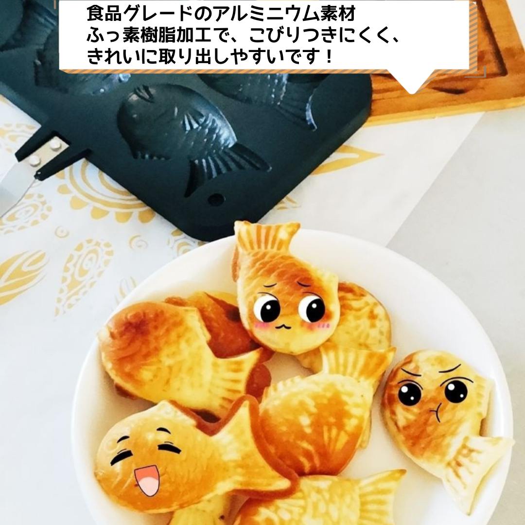 楽天市場】【楽天1位獲得】たい焼き器 鯛焼き器 たい焼きメーカー 4個