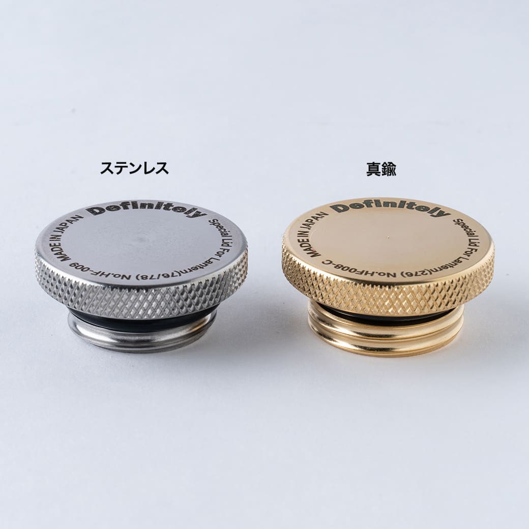 楽天市場】Definitely ディフィニトリー ハリケーンランタン デイツ76