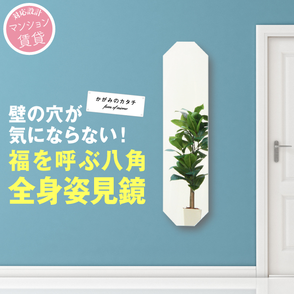 玄関 鏡 風水」の人気商品一覧 | 安い商品を通販サイトから探す - 価格.com