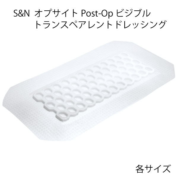 楽天市場】S&N オプサイトPost-Op ビジブル 各サイズ（20枚/箱） : 村