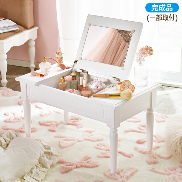 楽天市場】【直送】【お届けグループD】ドレッサーテーブル 幅70