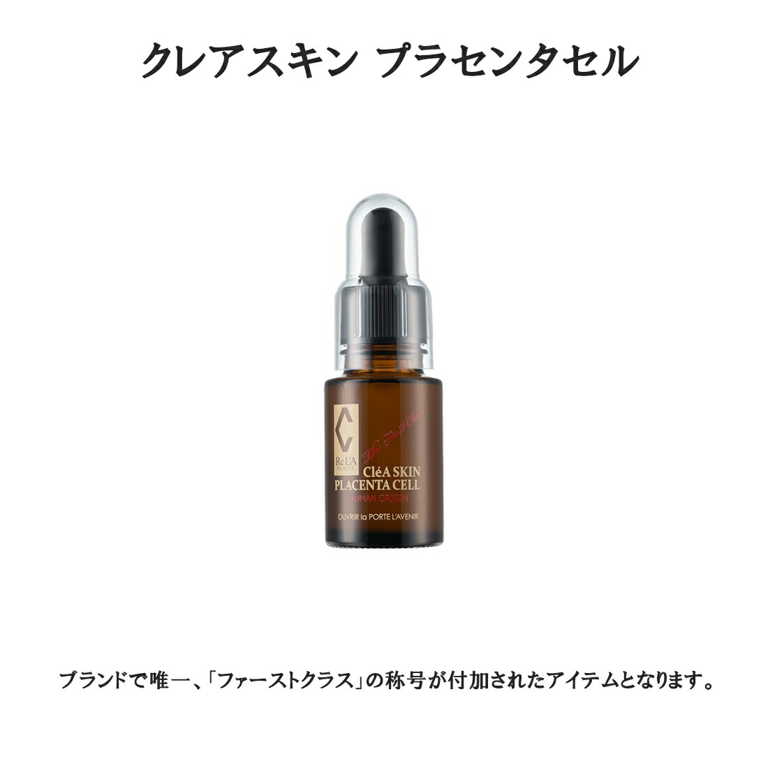 楽天市場】リアボーテ シェリースキン シェリースキンセラム 美容液