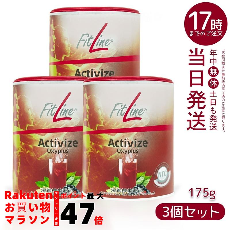 楽天市場】【3個セット】PMインターナショナル フィットライン