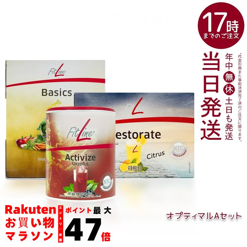 楽天市場】【3点セット】PMインターナショナル フィットライン