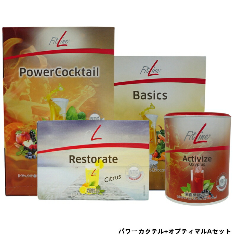 楽天市場】PMインターナショナル フィットライン パワーカクテル