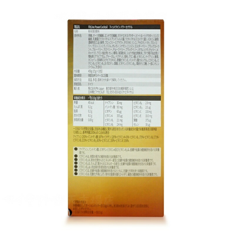 メロンパン座様専用 エルセーヌサプリ777 2個 6002個