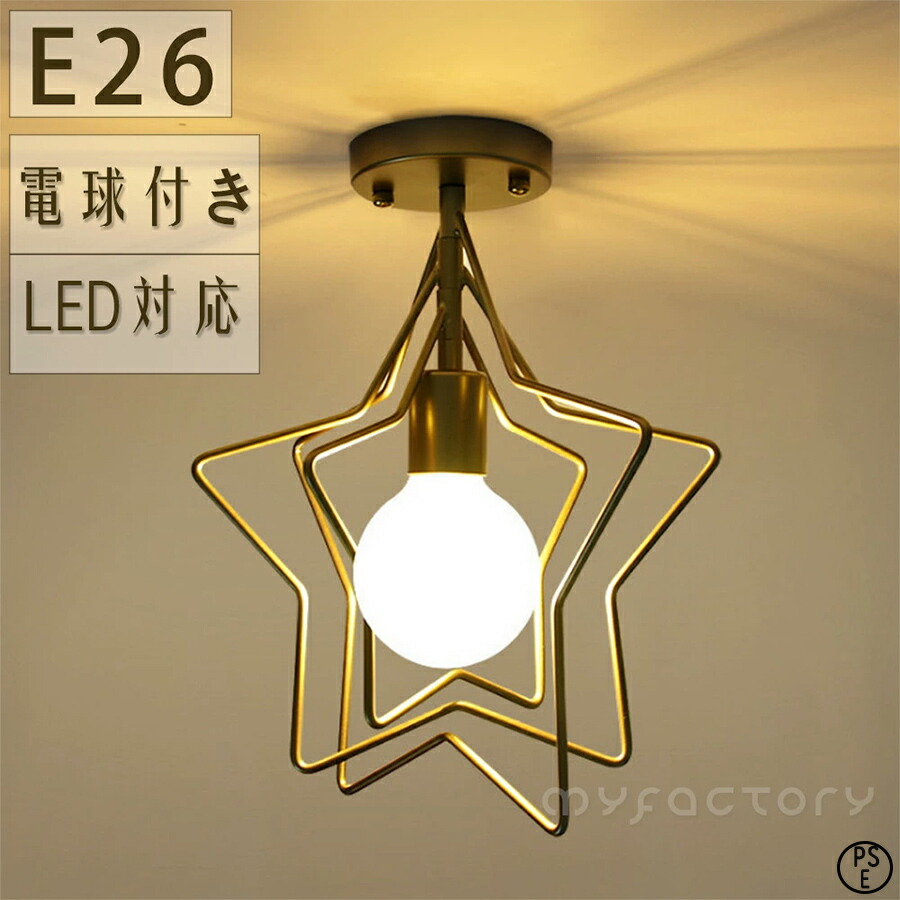 楽天市場】昭和レトロ ペンダントライト（シーリングライト・天井直付