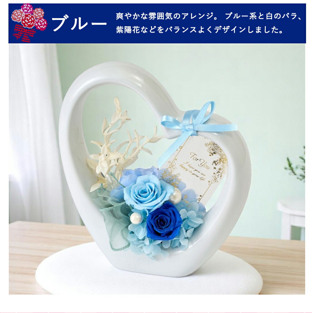 楽天市場】プリザーブドフラワー 東京堂オリジナル キララ ピンク