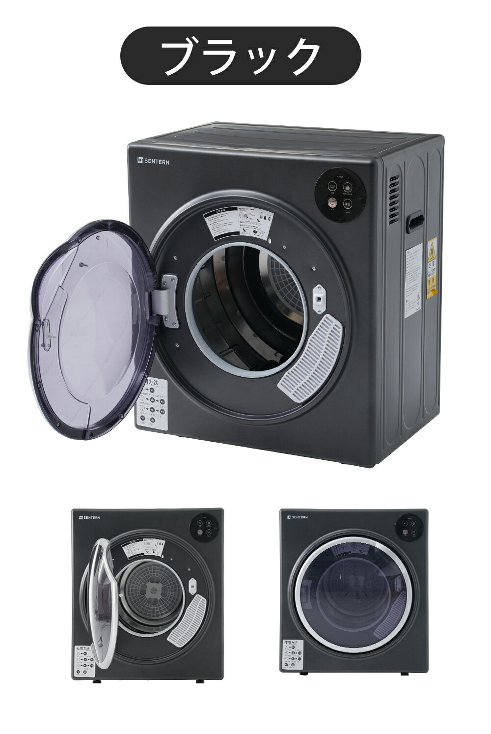 楽天市場】SENTERN 小型衣類乾燥機 衣類乾燥機 小型 乾燥機 衣類 5kg