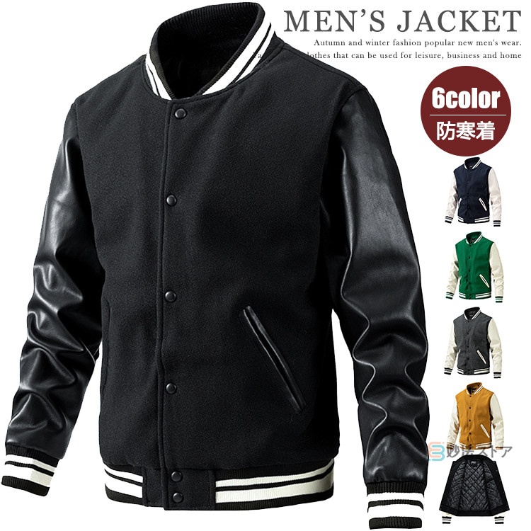 楽天市場】メルトン ジャケット メンズ スタジャン アウター ブルゾン