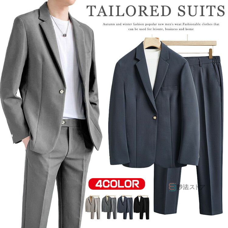 楽天市場】ゴルフウェア メンズ（スーツ｜スーツ・セットアップ