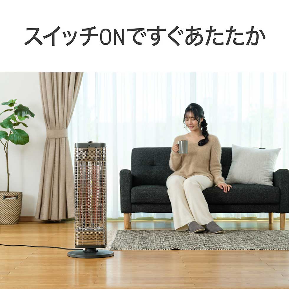 楽天市場】【2025年新発売】コイズミ 遠赤電気ストーブ カーボン