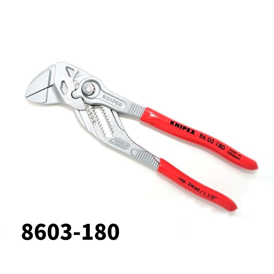 楽天市場】KNIPEX クニペックス 180mm 8603-180 プライヤーレンチ