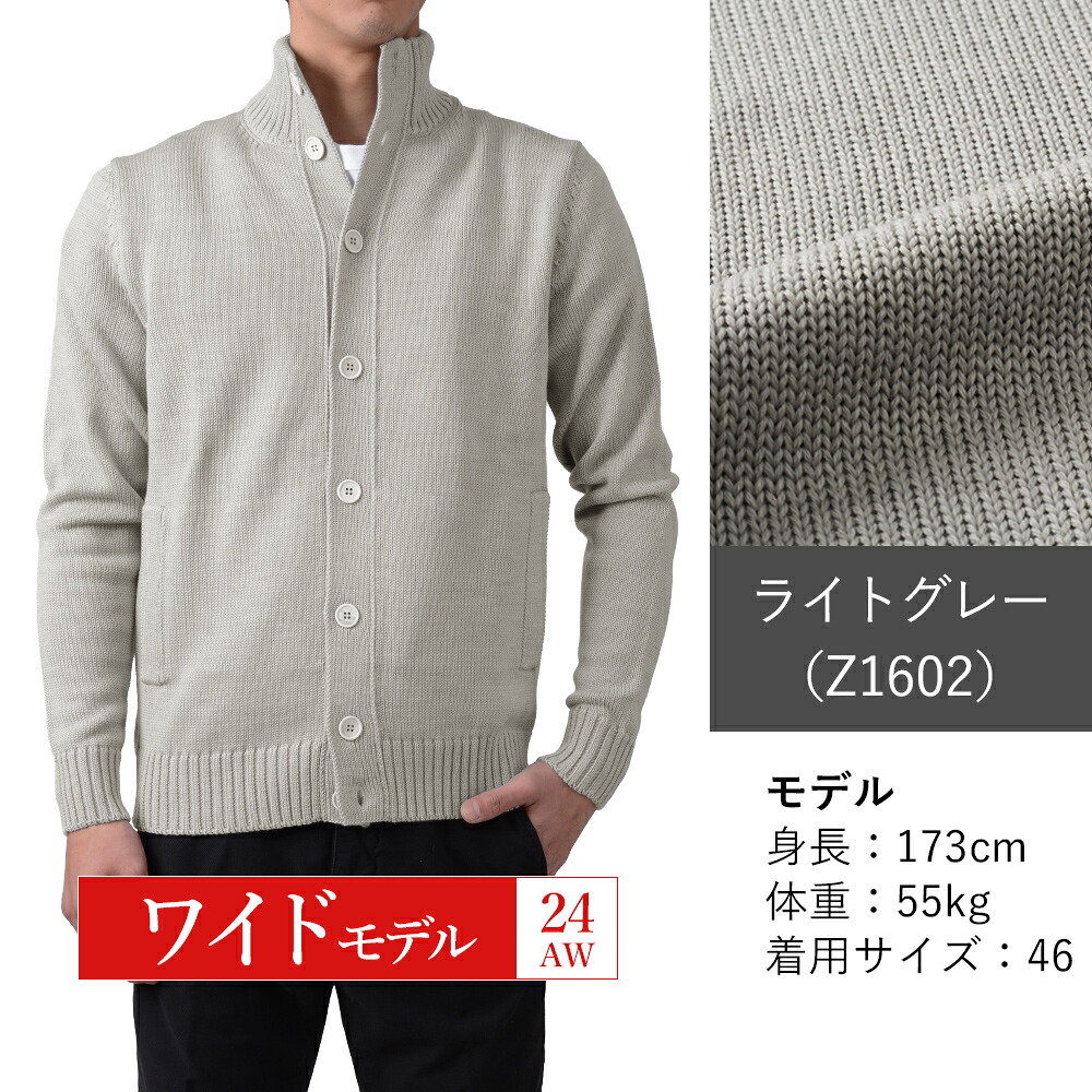 楽天市場】＜選べる2シルエット＞ スリム型 or ワイド型 ザノーネ 秋冬