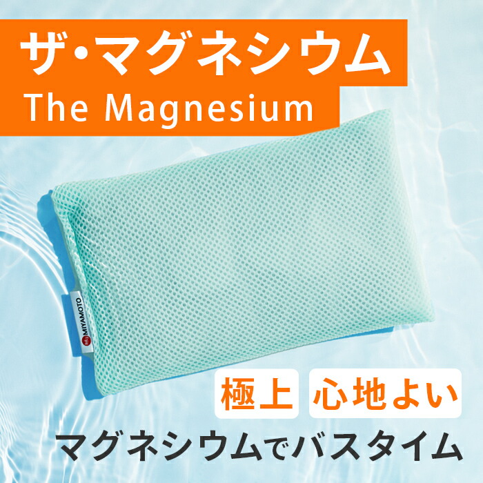 楽天市場】＼*＊お買い物マラソン中ポイントアップ20倍＊*／＜公式マグ