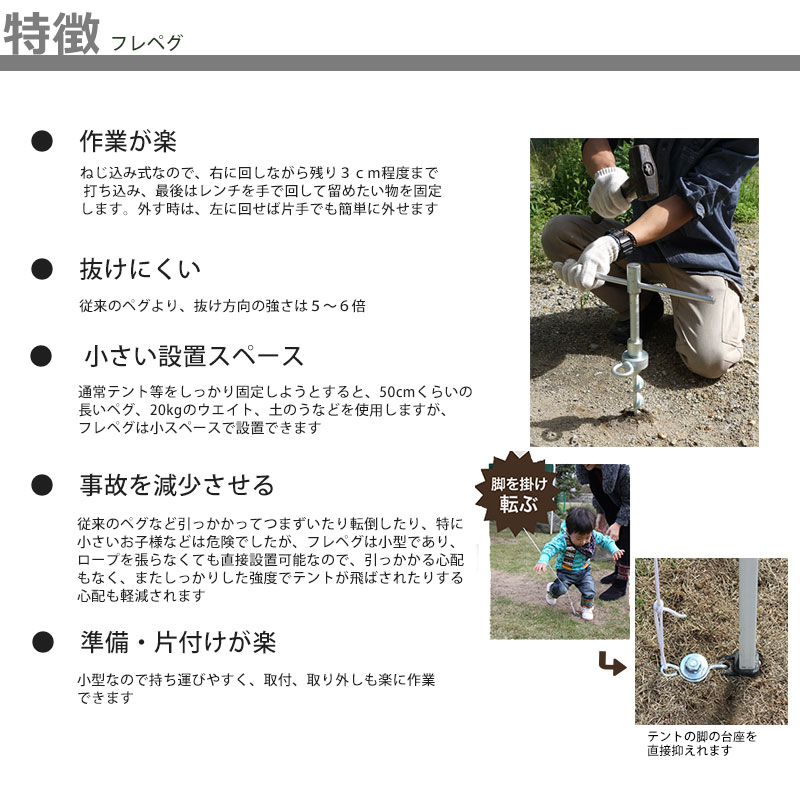 楽天市場】[全品10％OFF×25日限定クーポン]ペグ テント 強力ペグ 杭