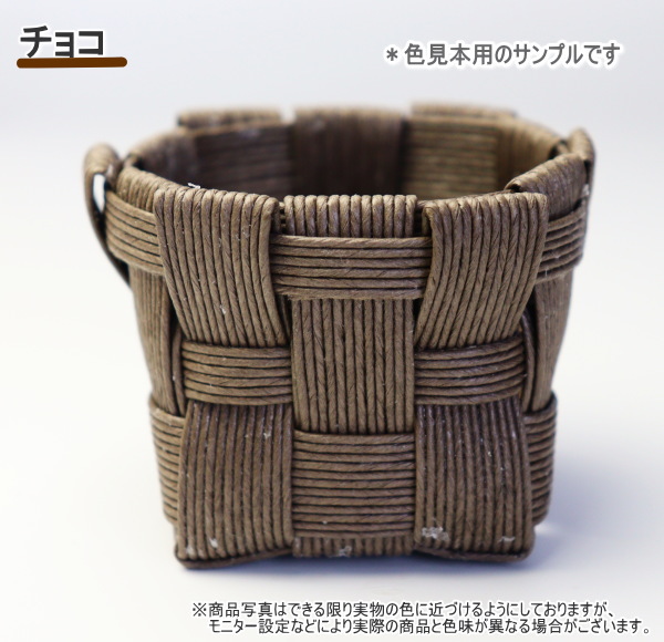 楽天市場】ミニかごバッグ 手作りキット 手芸用紙バンド 初級 簡単