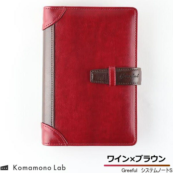 楽天市場】システム手帳 バイブルサイズ 6穴 合皮製 PUレザー おしゃれ