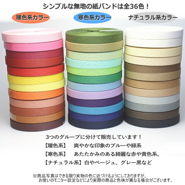 いーちゃん様ご確認用のページです。クラフトバンドミニバスケット