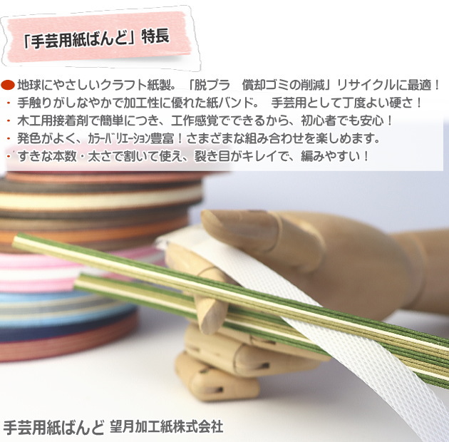 楽天市場】小さなかご 手作り ふたつきミニバスケット トライアル