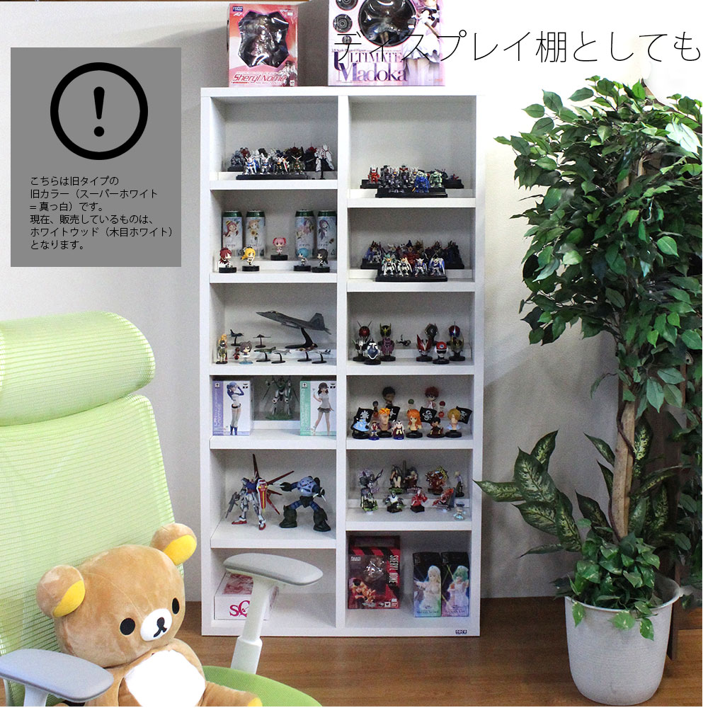 楽天市場】【2/20 2人に1人最大100％ポイントバック】本棚 大容量 ハイ