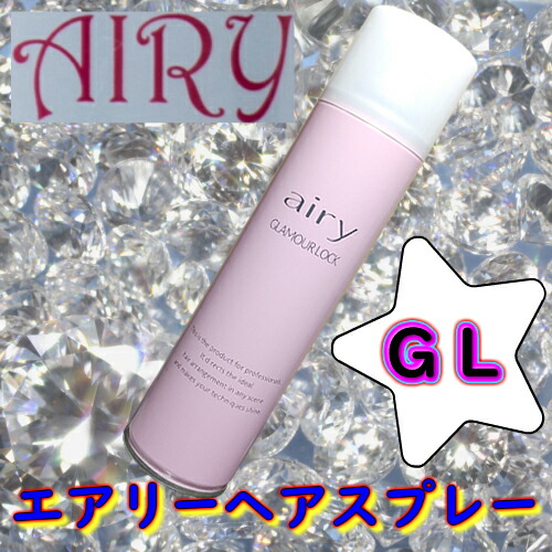 楽天市場】≪10%お安く！送料無料≫【2本セット】AIRY エアリー ヘア