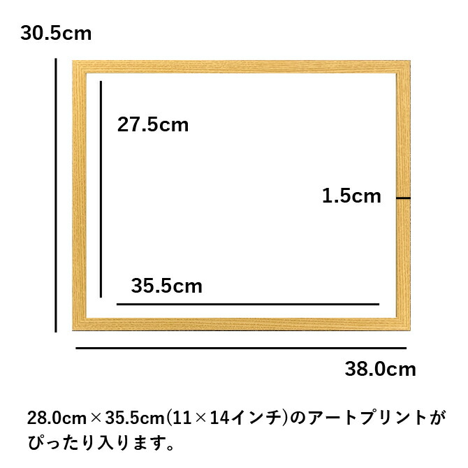 楽天市場】【11×14インチ】【MDFフレーム】ラッピング ウッドフレーム