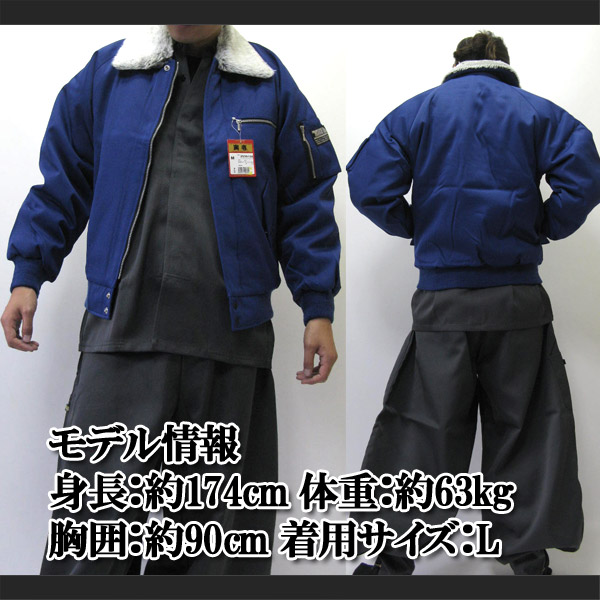 楽天市場】【ポイント2倍】寅壱 寅一 トップス パイロットジャンパー