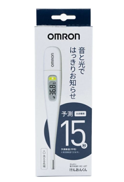 楽天市場】【OMRON】（オムロン）電子体温計 けんおんくん MC-687（約