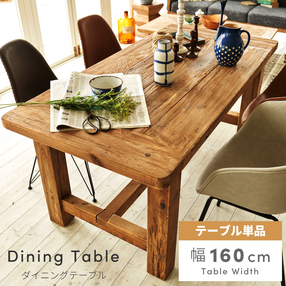 アンティークダイニングテーブルワークテーブル天然木作業台店舗什器