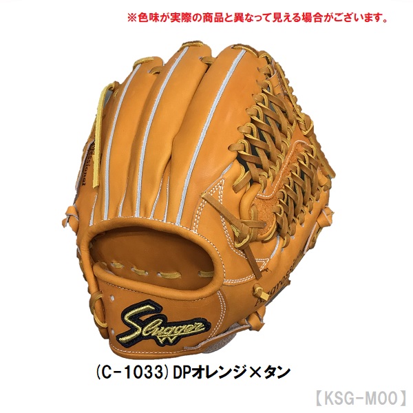 楽天市場】久保田スラッガー 送料無料 野球 硬式用グローブ 内野手用