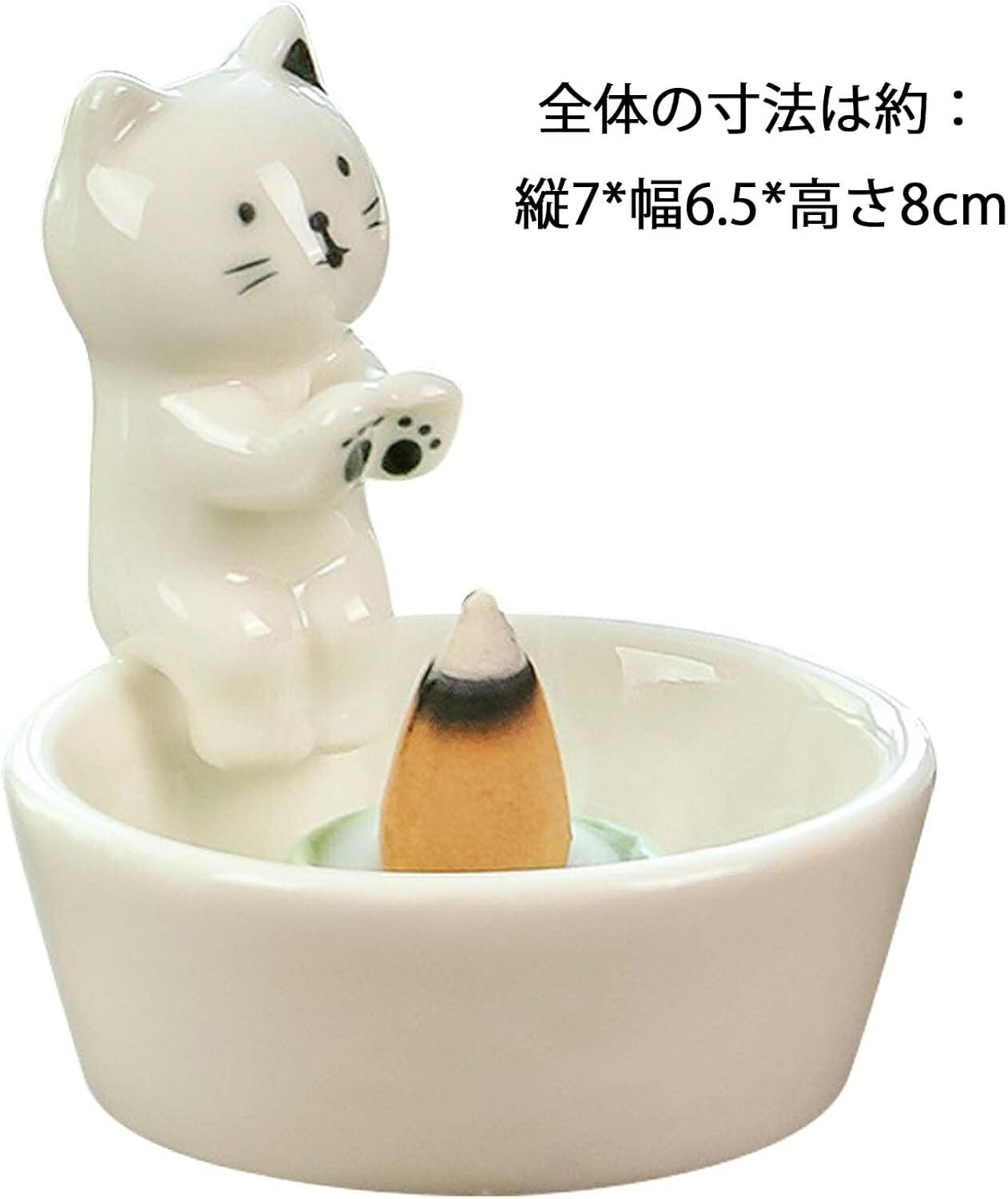 楽天市場】香炉 香炉ホルダー 香炉 コーン お香立て 陶器 かわいい 猫