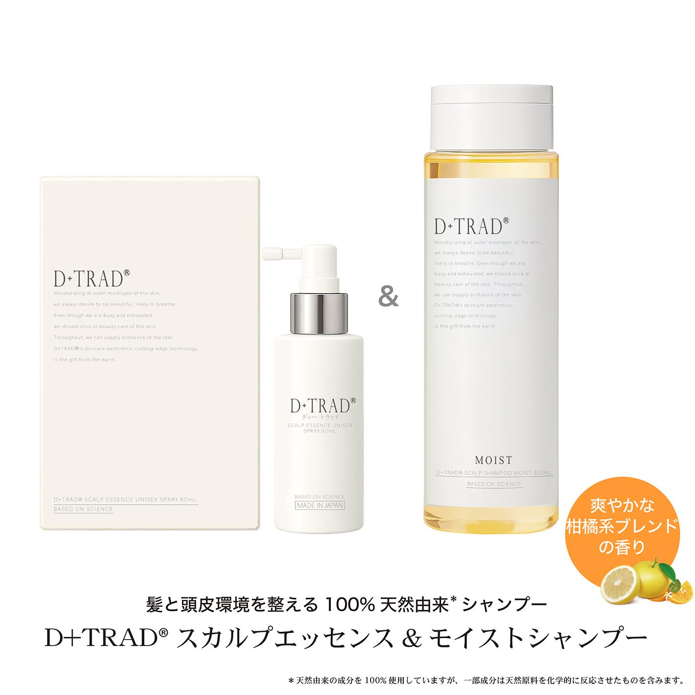 楽天市場】ヘアアディクト セラム 30ml Hairaddict Hair Densifying