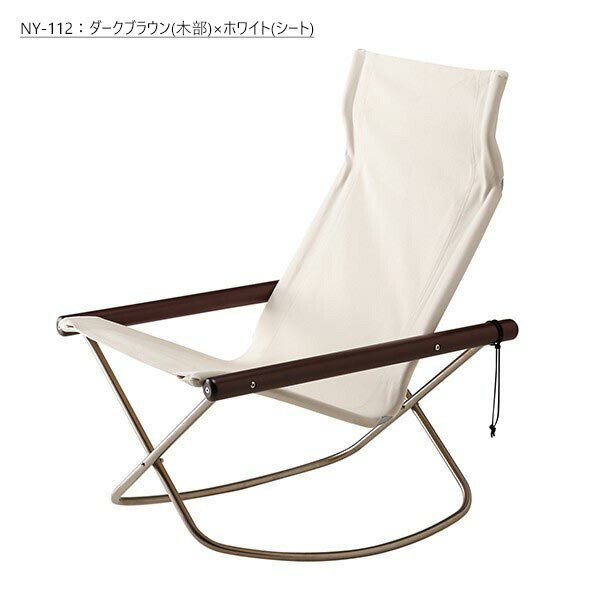 楽天市場】《楽天週間1位》 ニーチェア X ロッキング 【即納