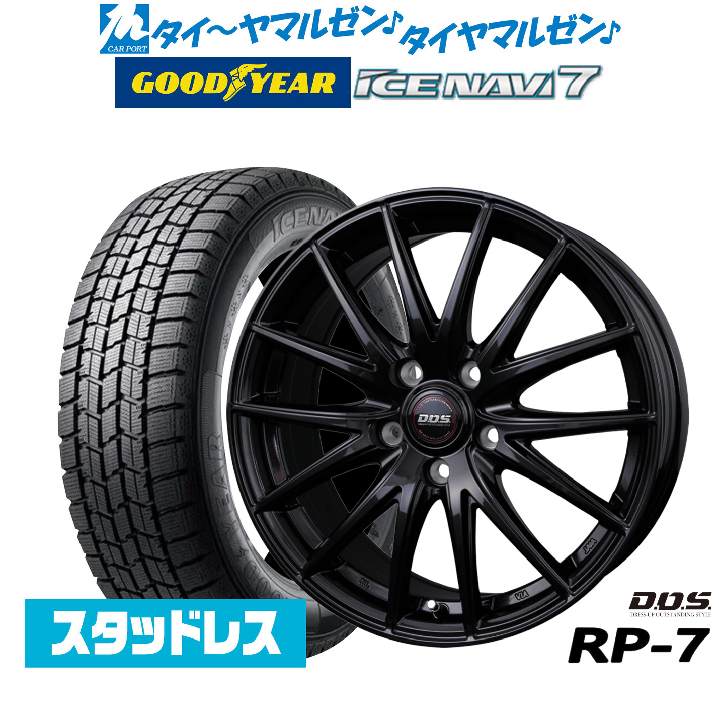 楽天市場】215／65R16（スタッドレスタイヤ・ホイールセット｜タイヤ
