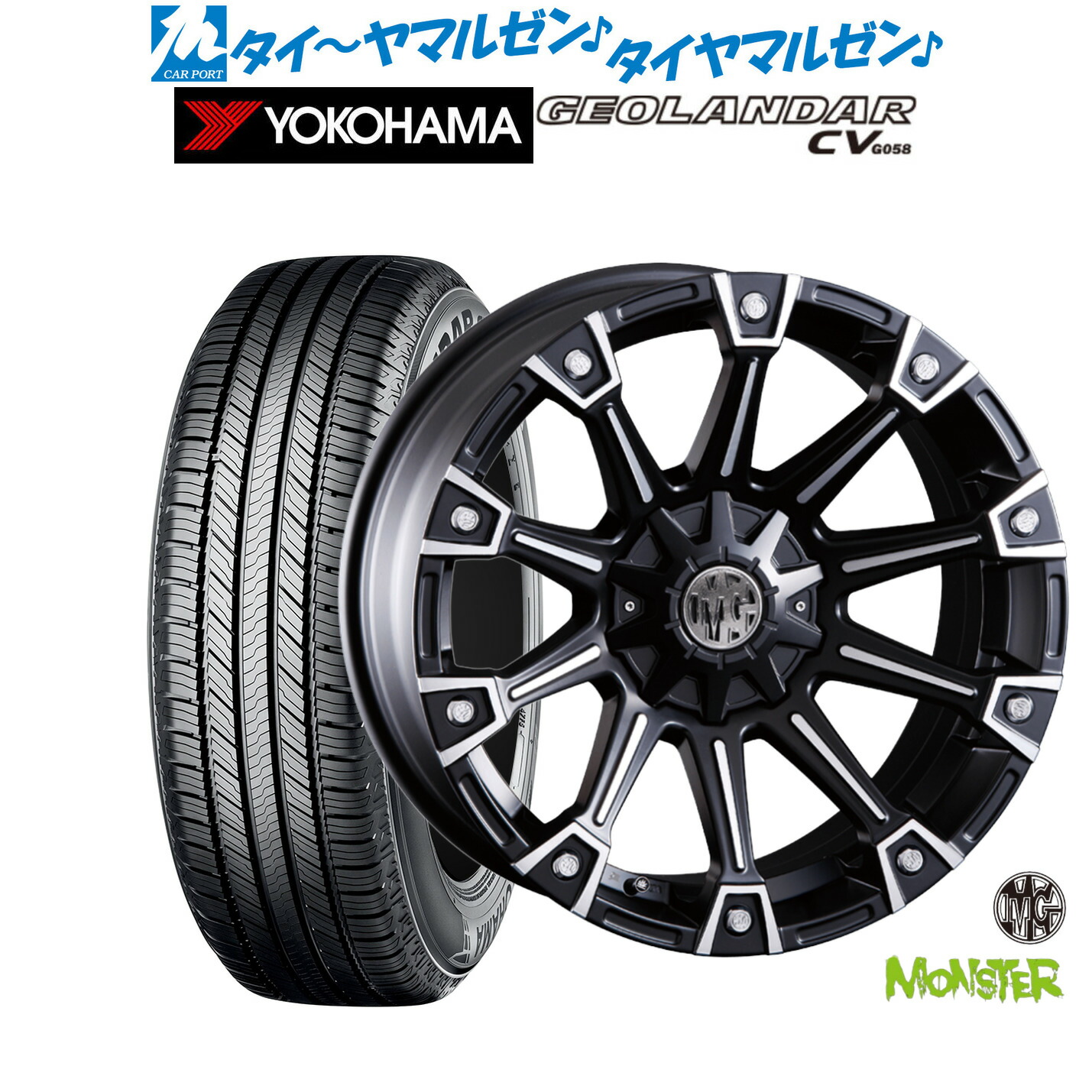 楽天市場】クリムソン ホイール モンスター 17インチの通販