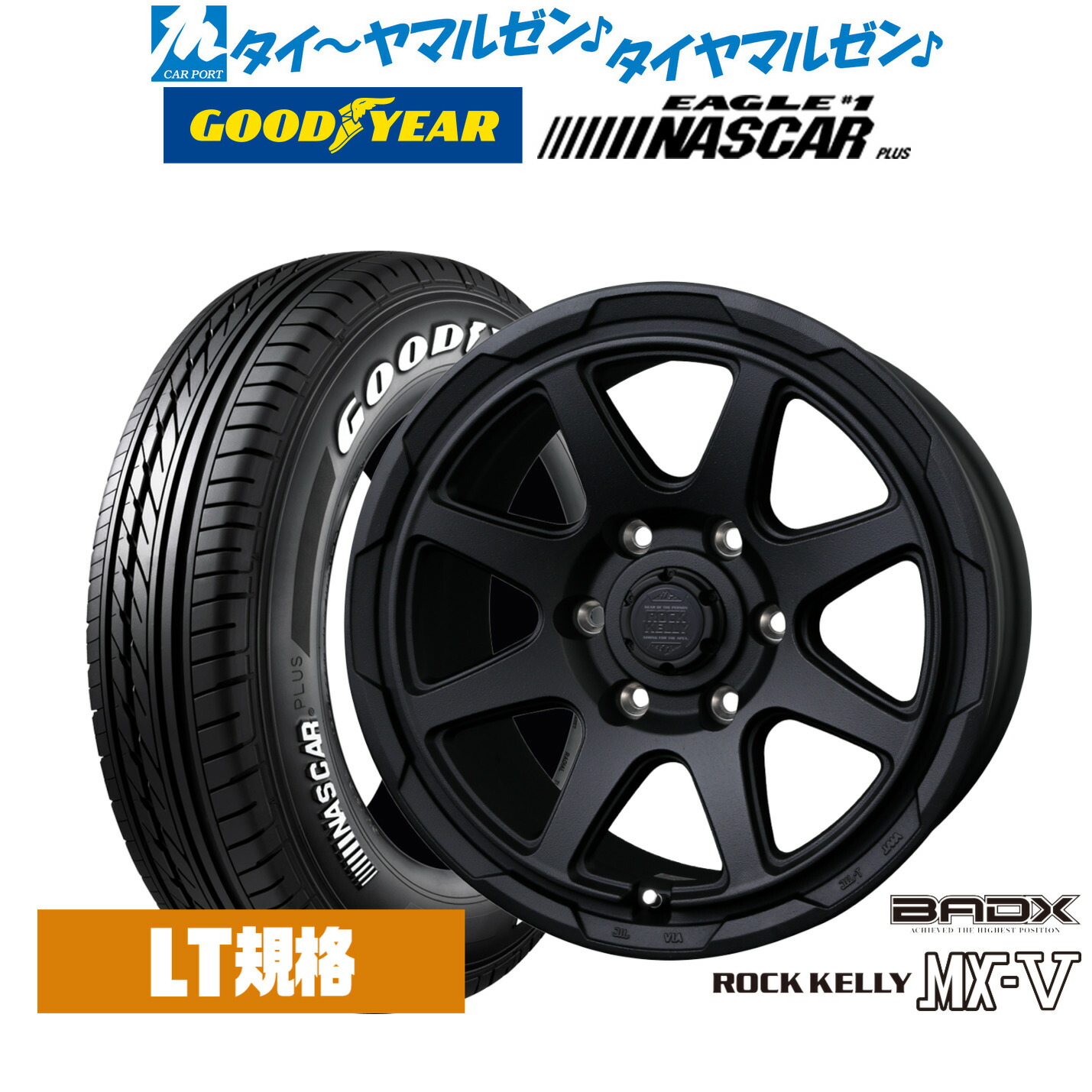 楽天市場】ハイエース 16インチ ロックケリーの通販