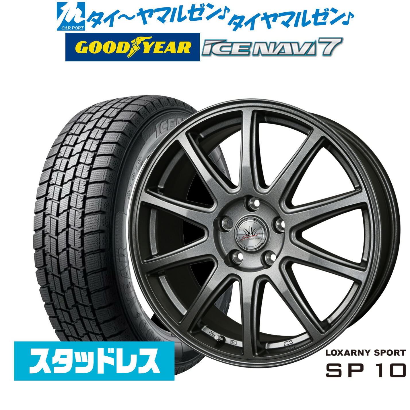 楽天市場】185／65R15（スタッドレスタイヤ・ホイールセット｜タイヤ