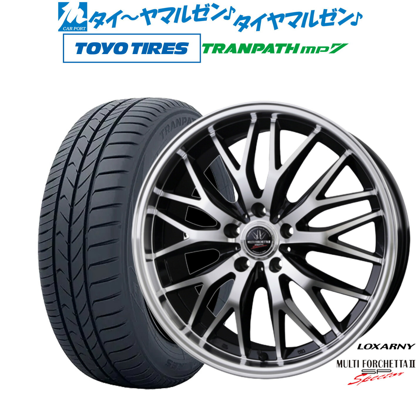 楽天市場】[超ﾎﾟｲﾝﾄﾊﾞｯｸ祭]P5倍！新品 サマータイヤ ホイール4本セット