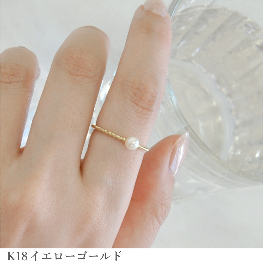 楽天市場】アコヤ真珠 リング 結婚記念日 プレゼント 妻へ 18金