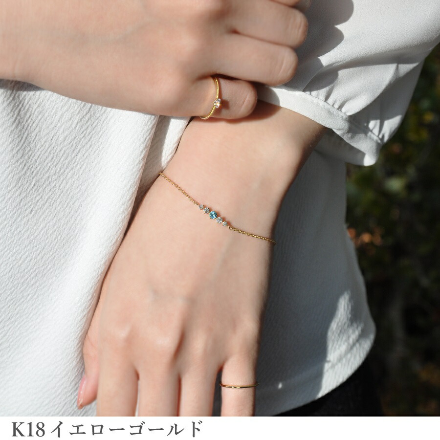 楽天市場】【即納可】 ブルートパーズ ダイヤモンド ブレスレット 18金