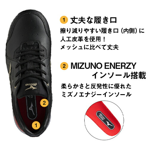 楽天市場】安全靴 ミズノ MIZUNO オールマイティ HW2 11L Ltd 新作