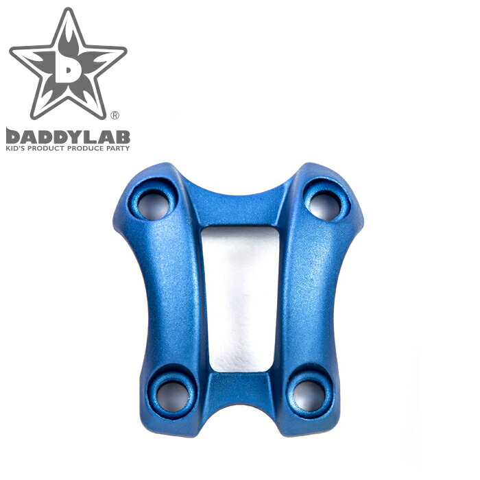 楽天市場】DADDYLAB クイルステムフロントキャップ（全8色