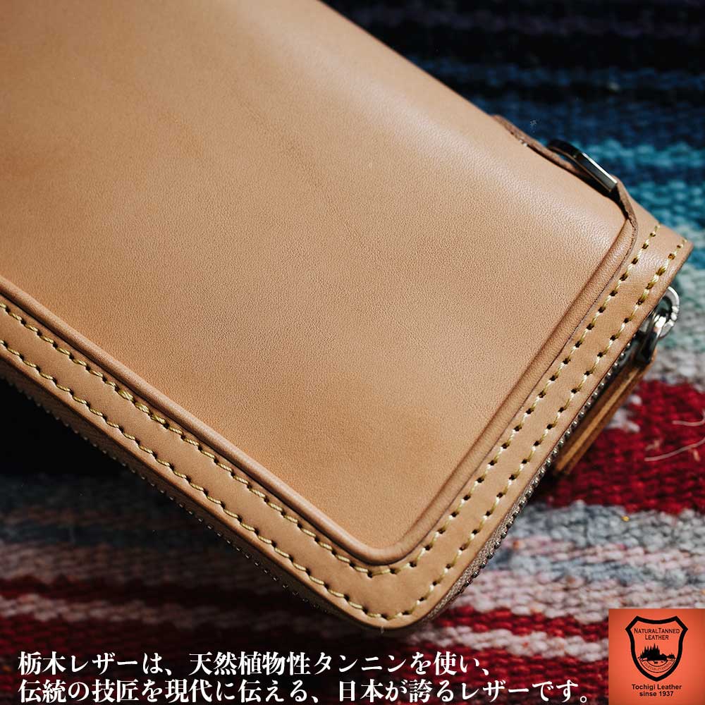 楽天市場】栃木レザー ヌメ革 サドルレザー ラウンドファスナー 長財布