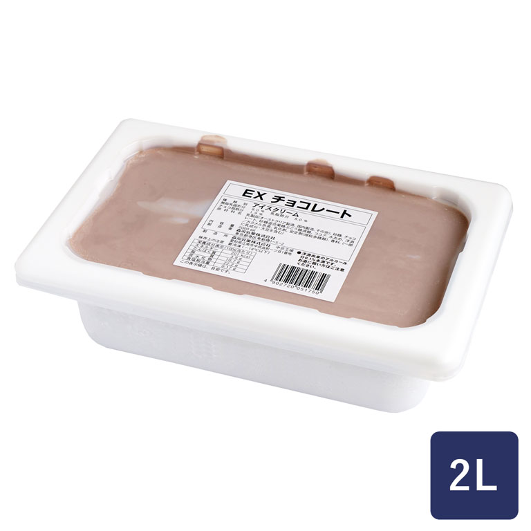 楽天市場】森永乳業 EX チョコレート 2000ml アイスクリーム 2L 業務用