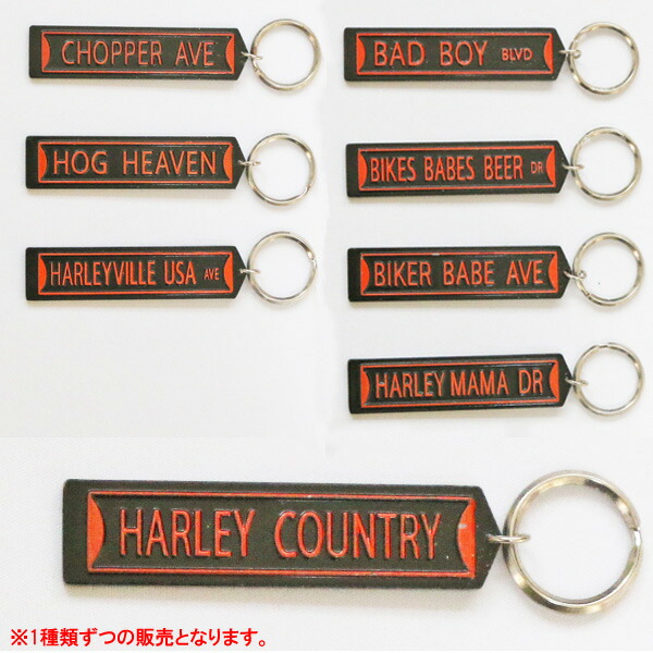 楽天市場】バイカー ストリート サイン キーホルダー 8種 □ HARLEY