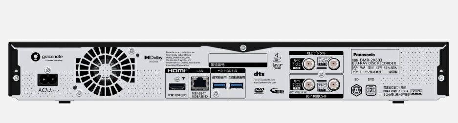 楽天市場】パナソニック DMR-2X603 [5年延長保証無料進呈☆]6TB HDD/11