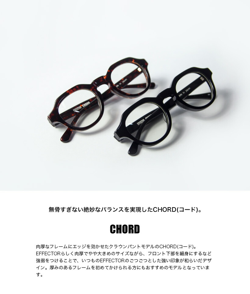 楽天市場】EFFECTOR エフェクター CHORD コード ボストン クラウン
